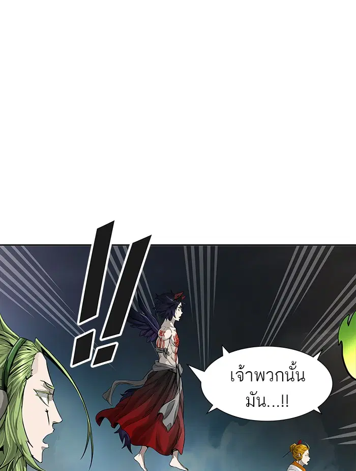 Tower of God ตอนที่ 464 หน้า 123