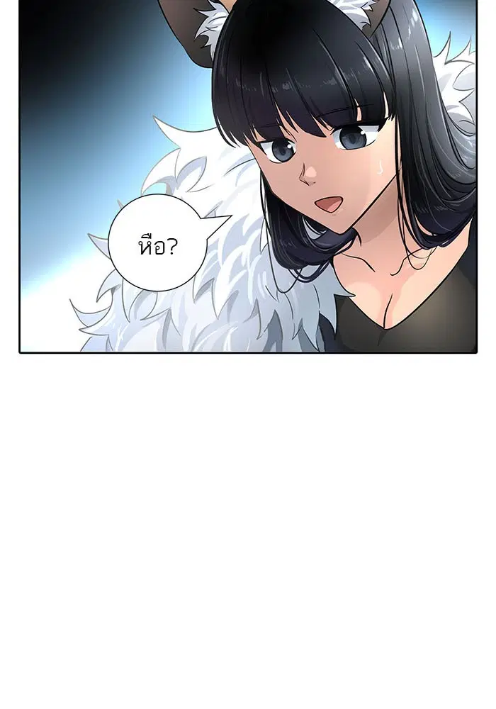 Tower of God ตอนที่ 520 หน้า 89
