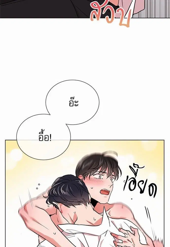 Red Candy – ปฏิบัติการชิงหัวใจ ตอนที่ 48 หน้า 53