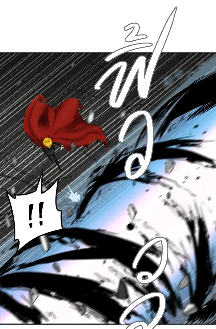 Tower of God ตอนที่ 381 หน้า 84
