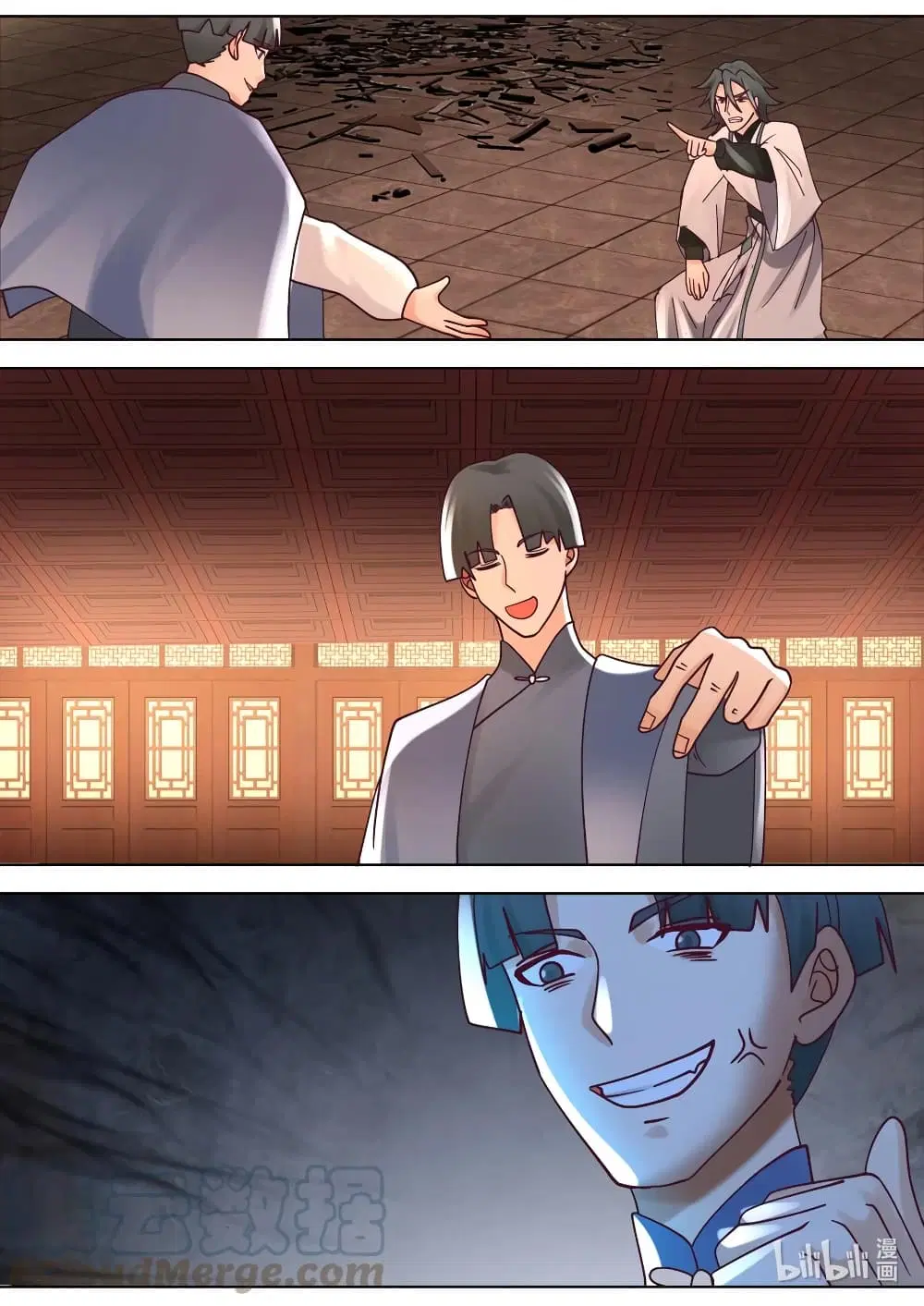 Martial God Asura ตอนที่ 674 หน้า 8