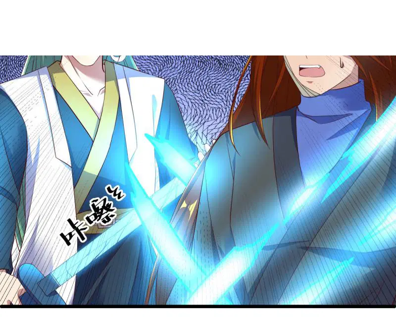 Peerless Battle Spirit ตอนที่ 603 หน้า 53