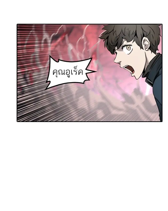 Tower of God ตอนที่ 333 หน้า 52