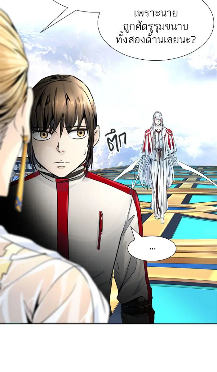 Tower of God ตอนที่ 495 หน้า 140