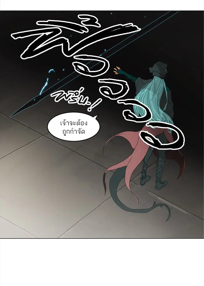 Tower of God ตอนที่ 200 หน้า 21