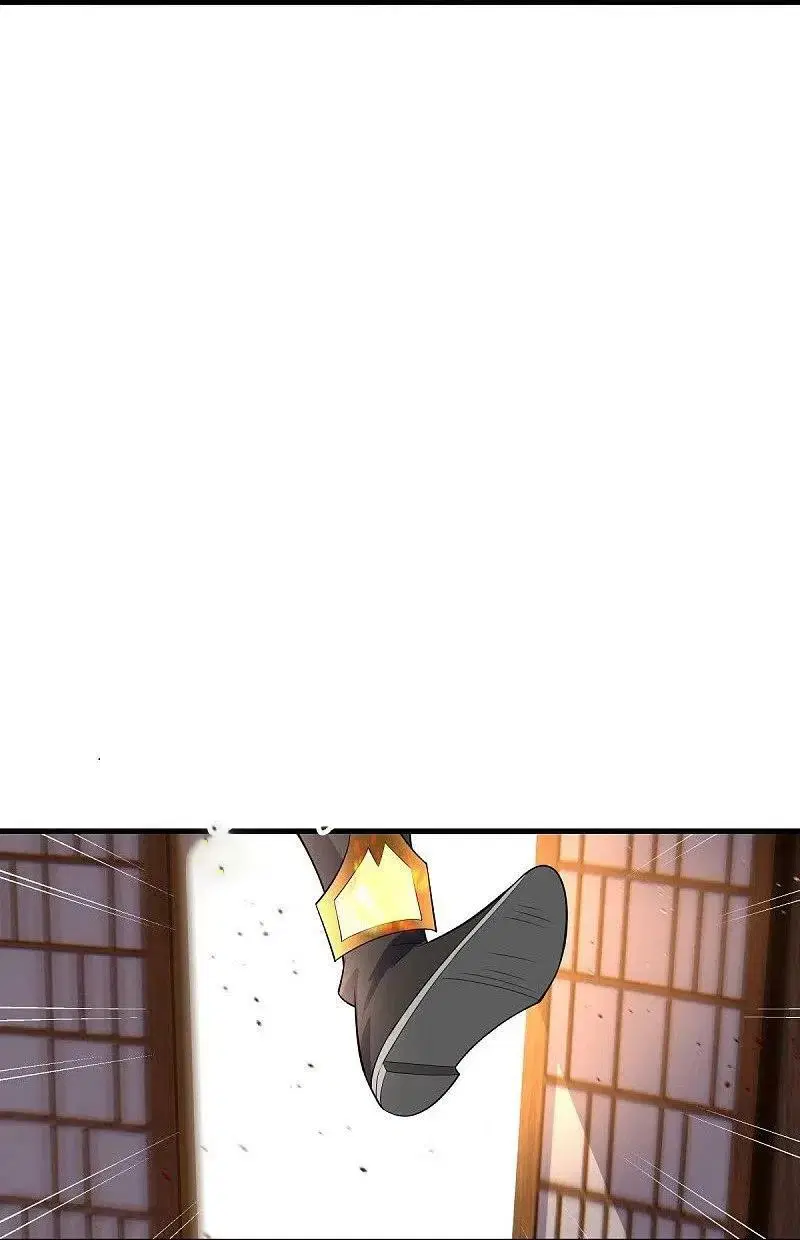 Peerless Battle Spirit ตอนที่ 442 หน้า 11