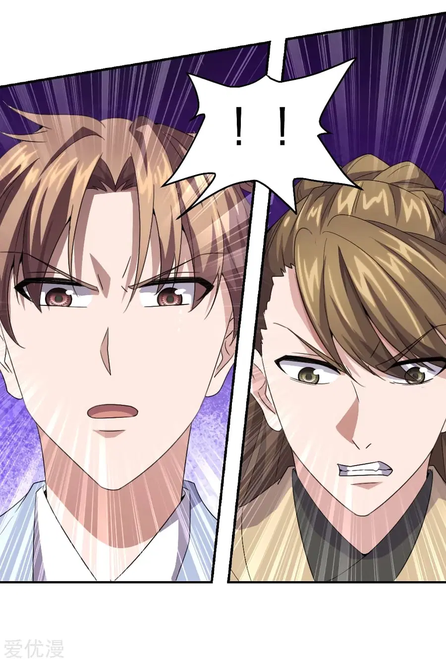 Banished Disciple’s Counterattack ราชาอมตะผู้ถูกขับไล่ ตอนที่ 139 หน้า 22