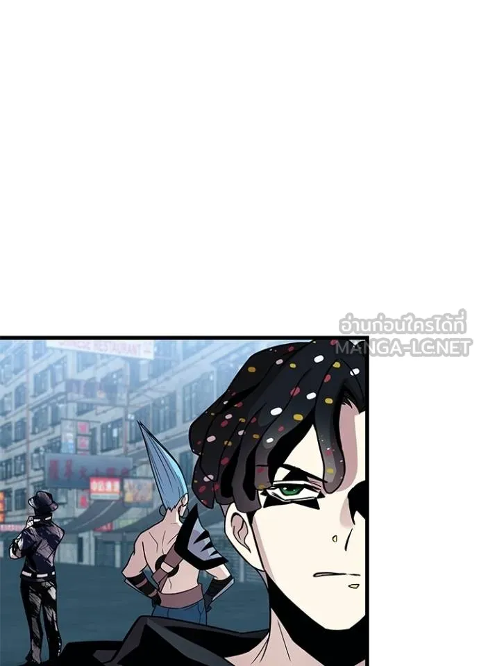 Villain to Kill ตอนที่ 180 หน้า 48