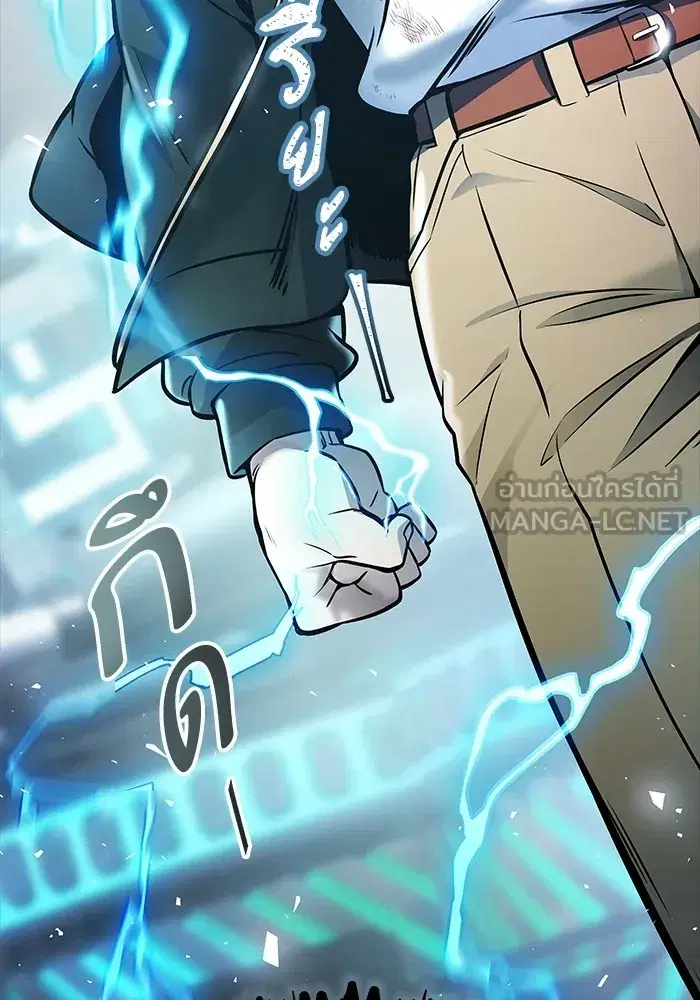 Tower of God ตอนที่ 624 หน้า 18