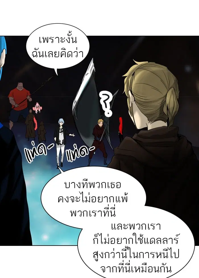 Tower of God ตอนที่ 264 หน้า 32