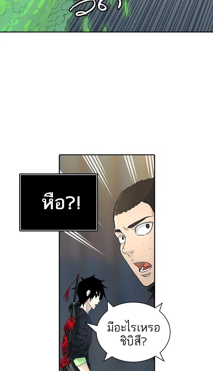 Tower of God ตอนที่ 493 หน้า 133