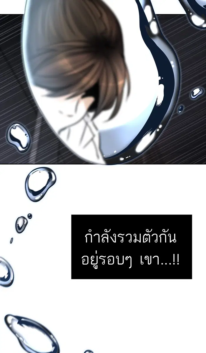 Tower of God ตอนที่ 423 หน้า 89