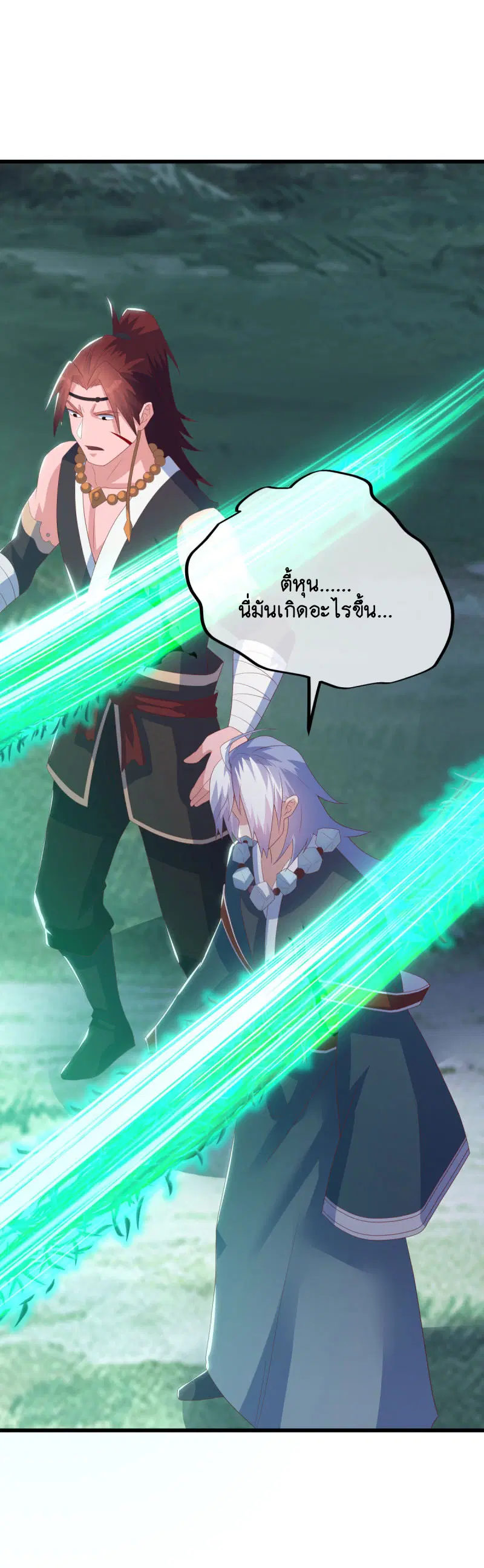 Peerless Battle Spirit ตอนที่ 669 หน้า 38