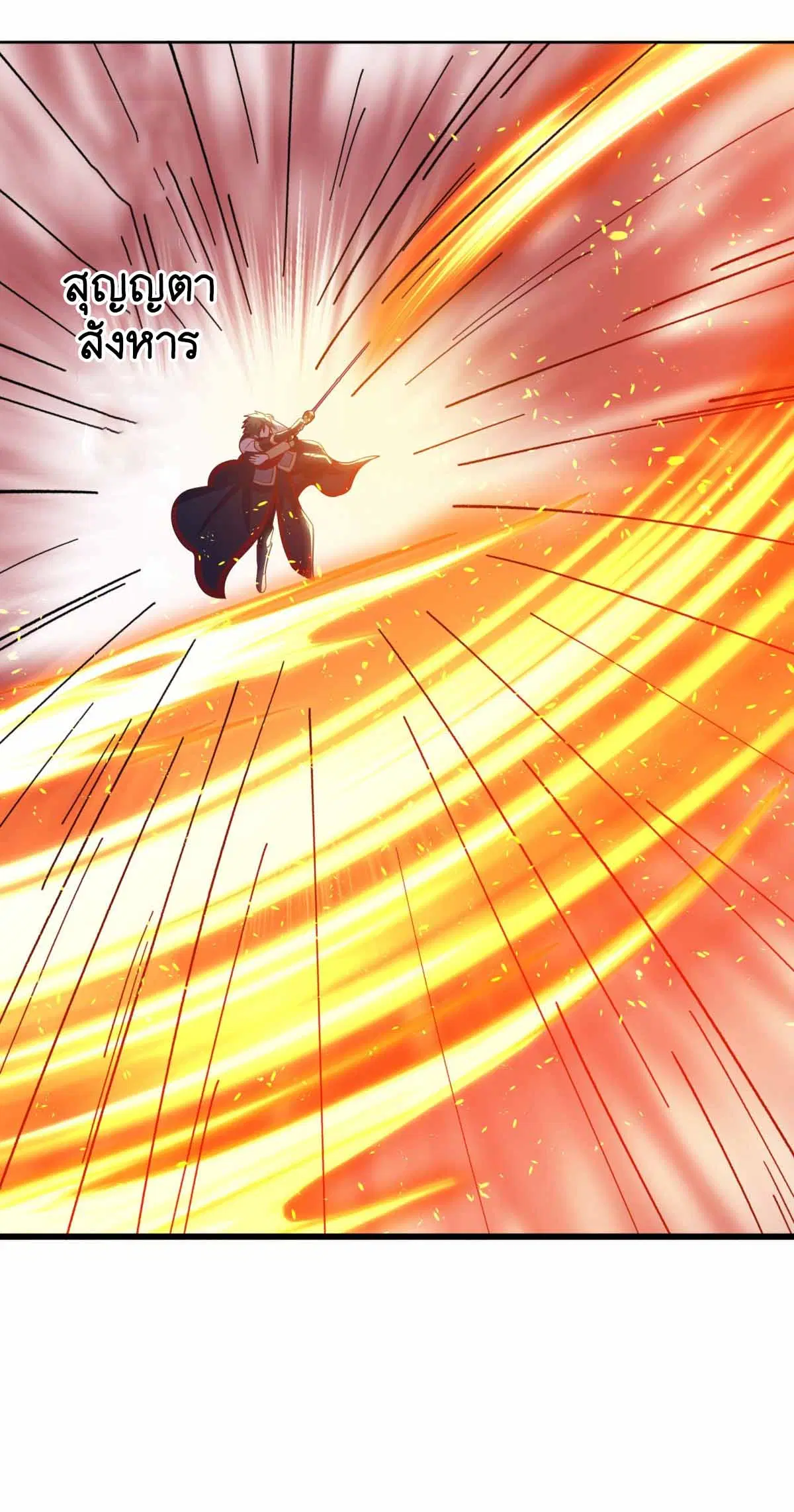 Peerless Battle Spirit ตอนที่ 692 หน้า 35