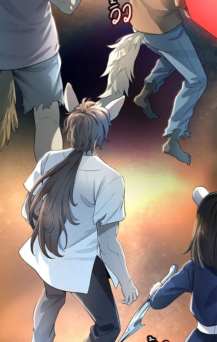 Tower of God ตอนที่ 542 หน้า 82