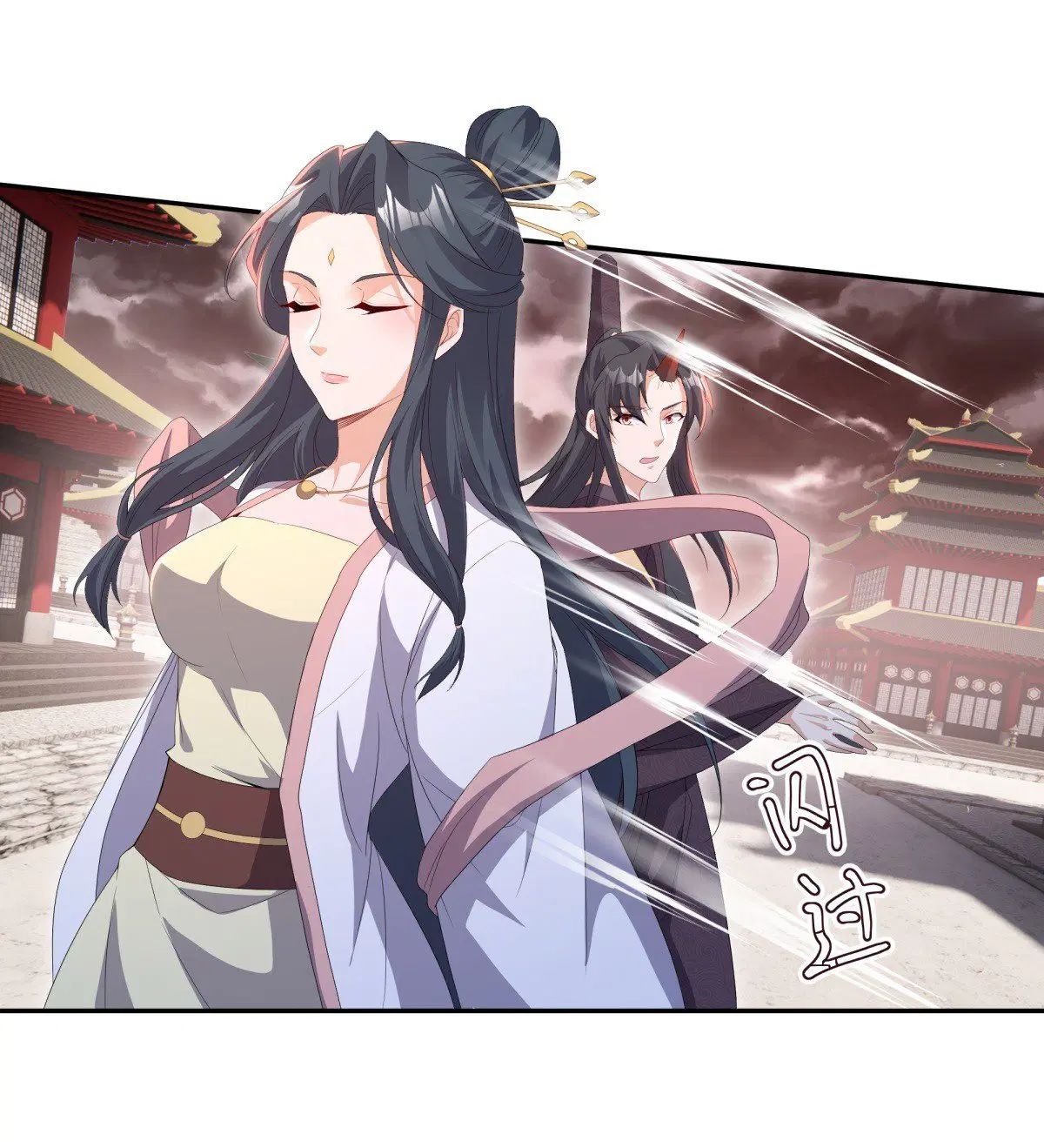 Peerless Battle Spirit ตอนที่ 713 หน้า 60