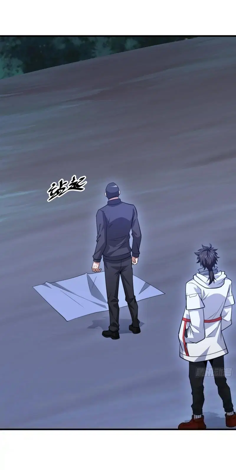 The First Order ตอนที่ 457 หน้า 46