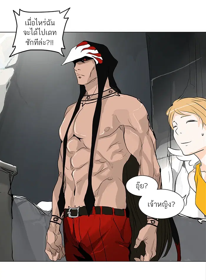 Tower of God ตอนที่ 178 หน้า 37