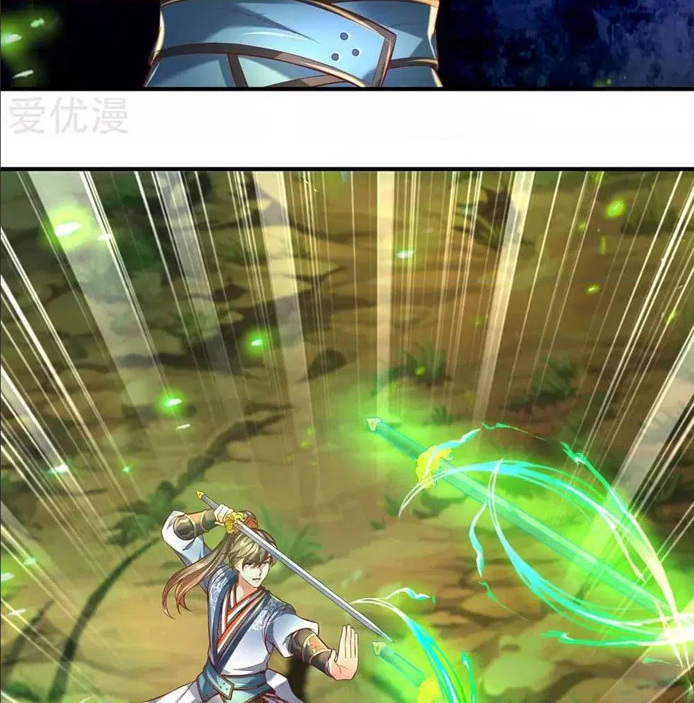 Sky Sword God ตอนที่ 318 หน้า 13