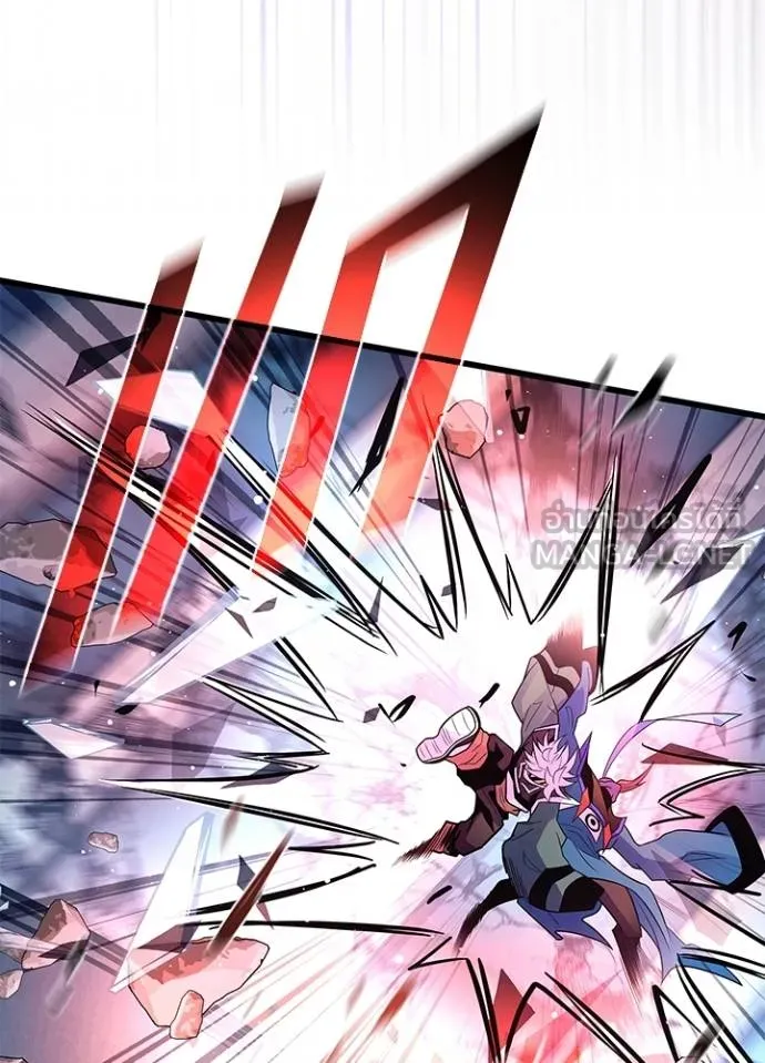 Villain to Kill ตอนที่ 178 หน้า 37
