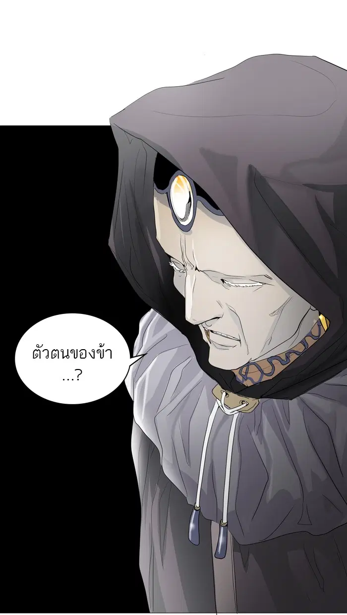 Tower of God ตอนที่ 352 หน้า 139