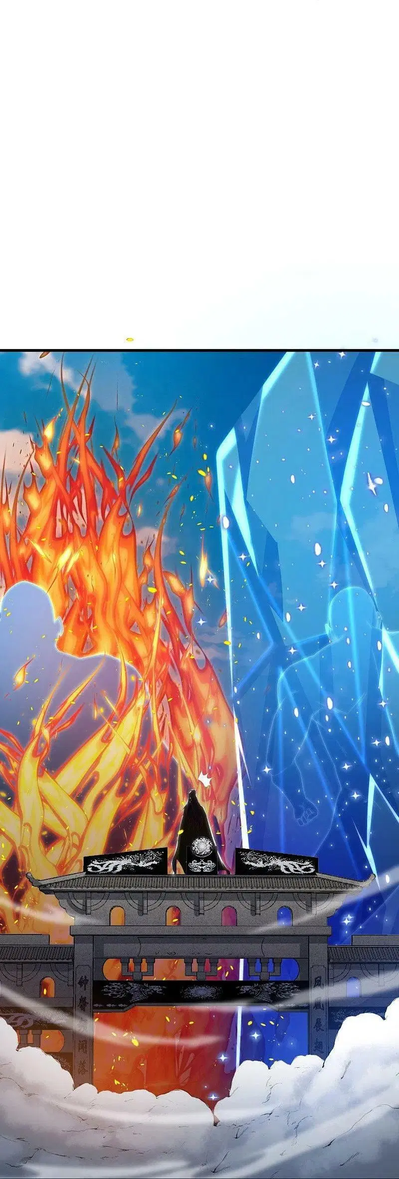 Peerless Battle Spirit ตอนที่ 519 หน้า 9