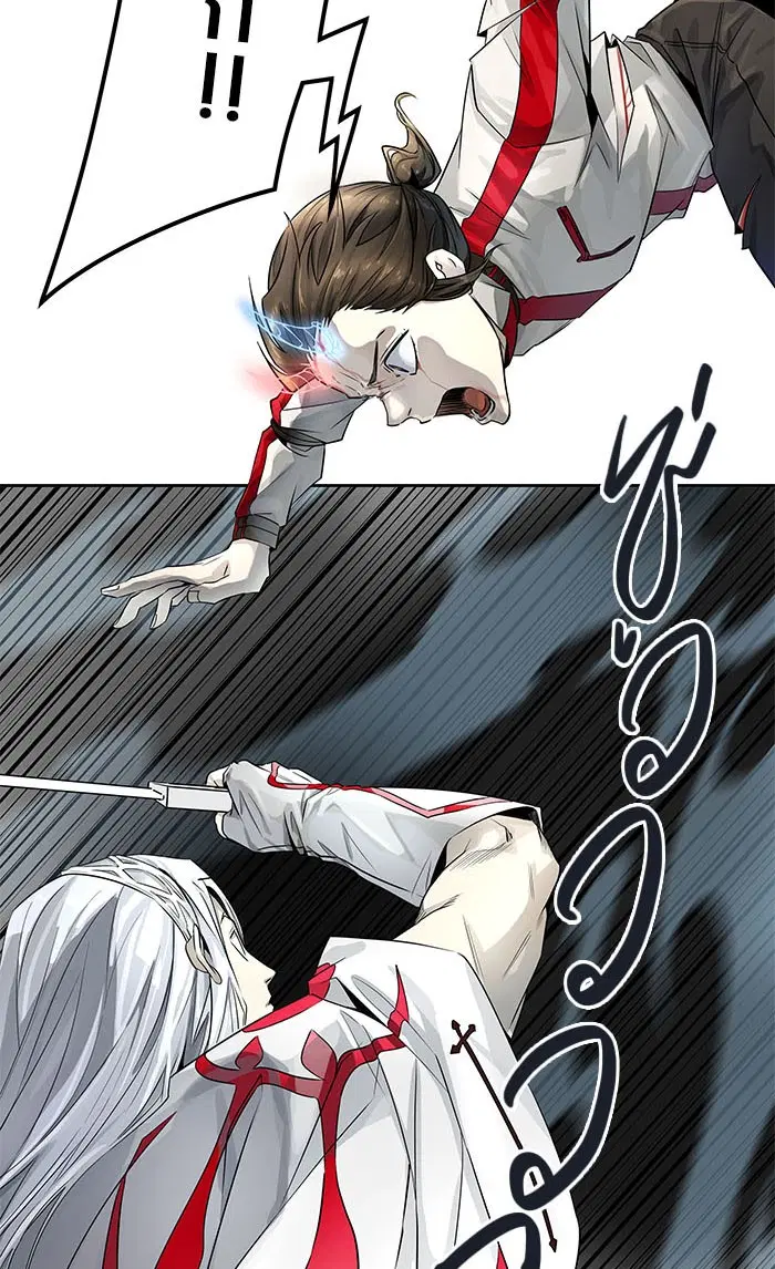 Tower of God ตอนที่ 504 หน้า 87