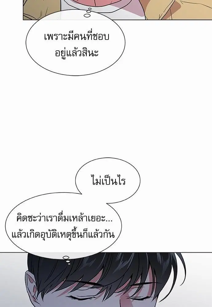 Red Candy – ปฏิบัติการชิงหัวใจ ตอนที่ 60 หน้า 34
