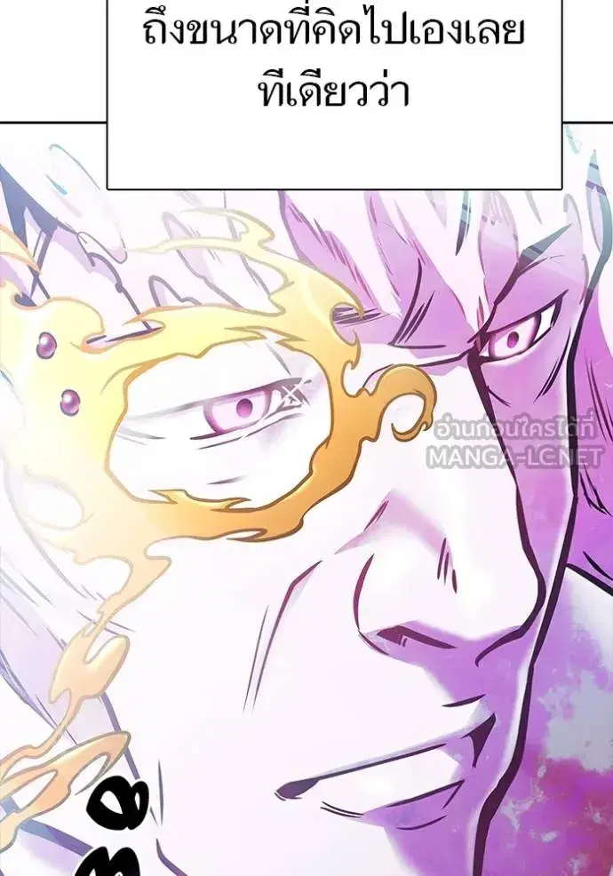 Tower of God ตอนที่ 634 หน้า 180
