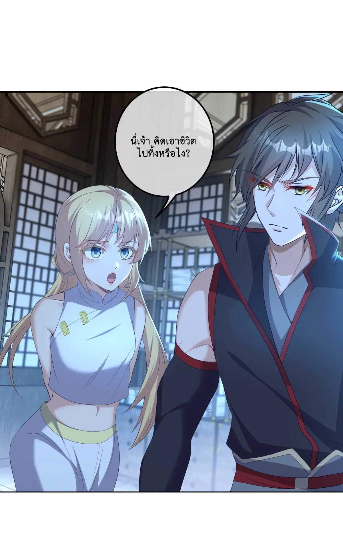 Peerless Battle Spirit ตอนที่ 704 หน้า 48