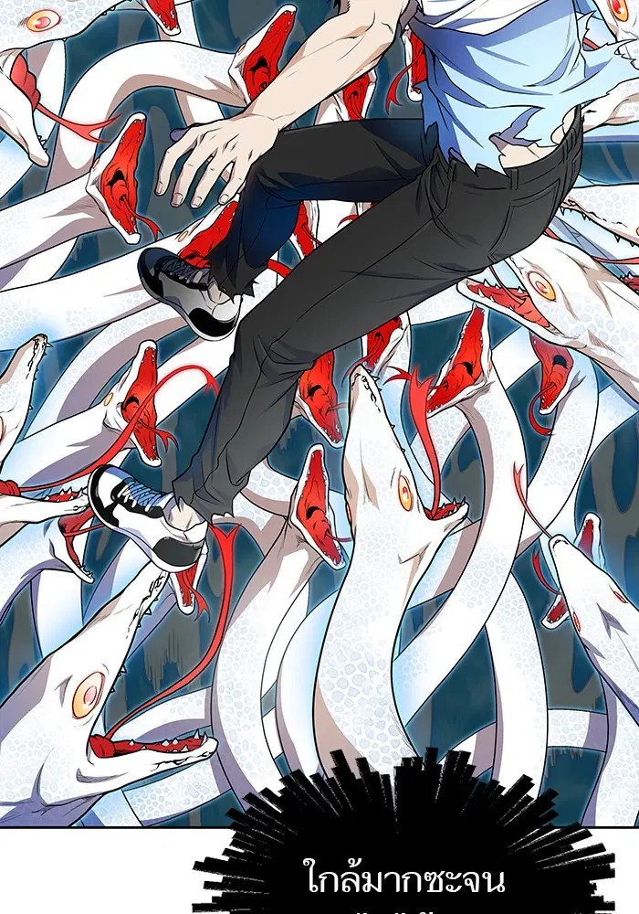 Tower of God ตอนที่ 567 หน้า 133