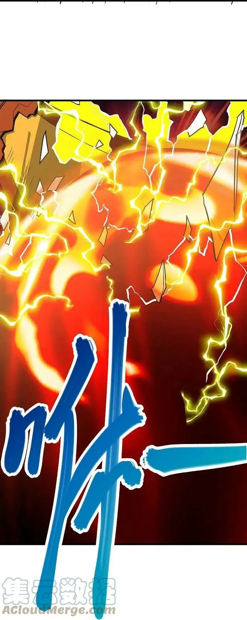 Peerless Battle Spirit ตอนที่ 530 หน้า 27
