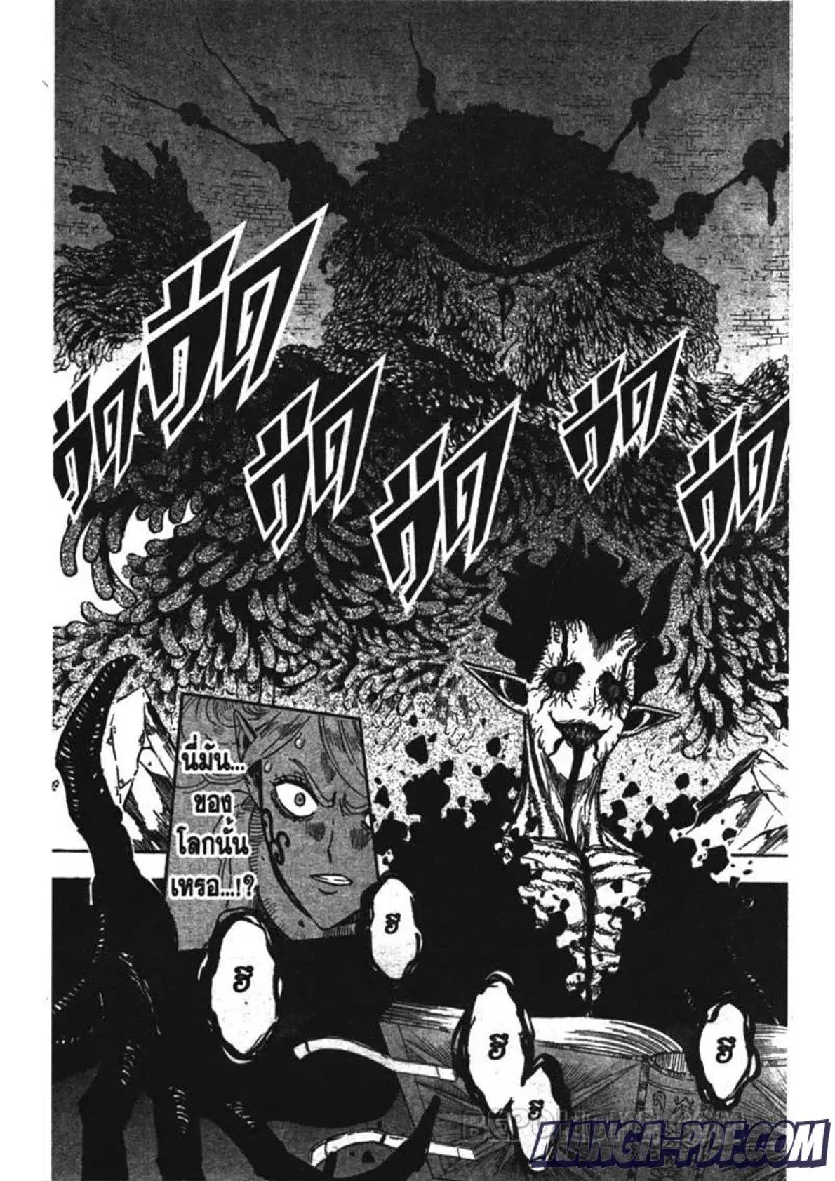 Black Clover ตอนที่ 202 หน้า 11
