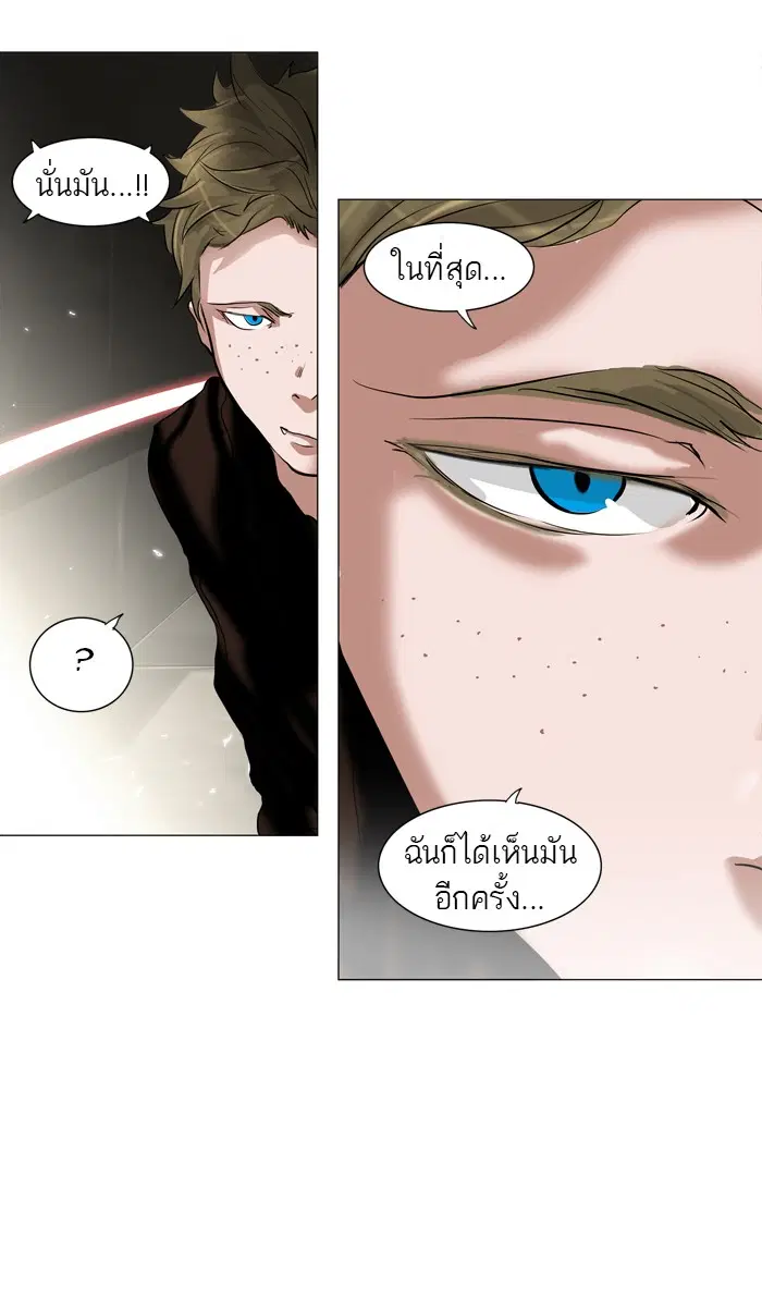 Tower of God ตอนที่ 213 หน้า 49