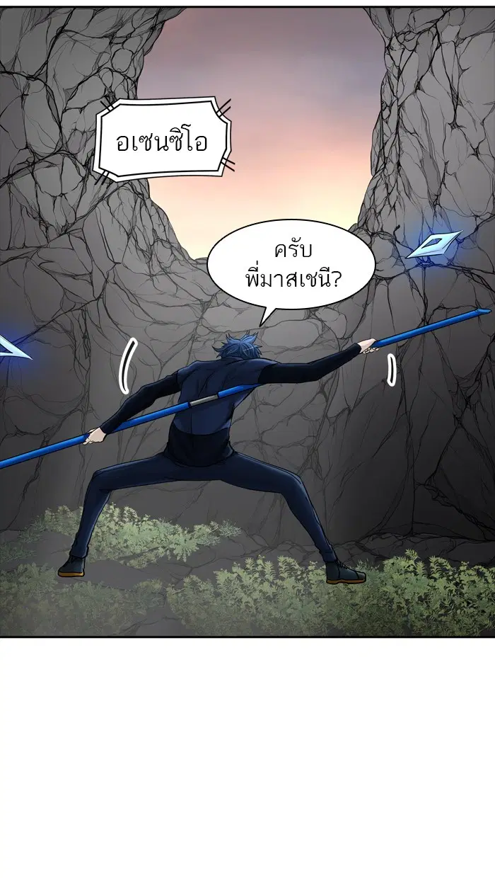 Tower of God ตอนที่ 371 หน้า 20