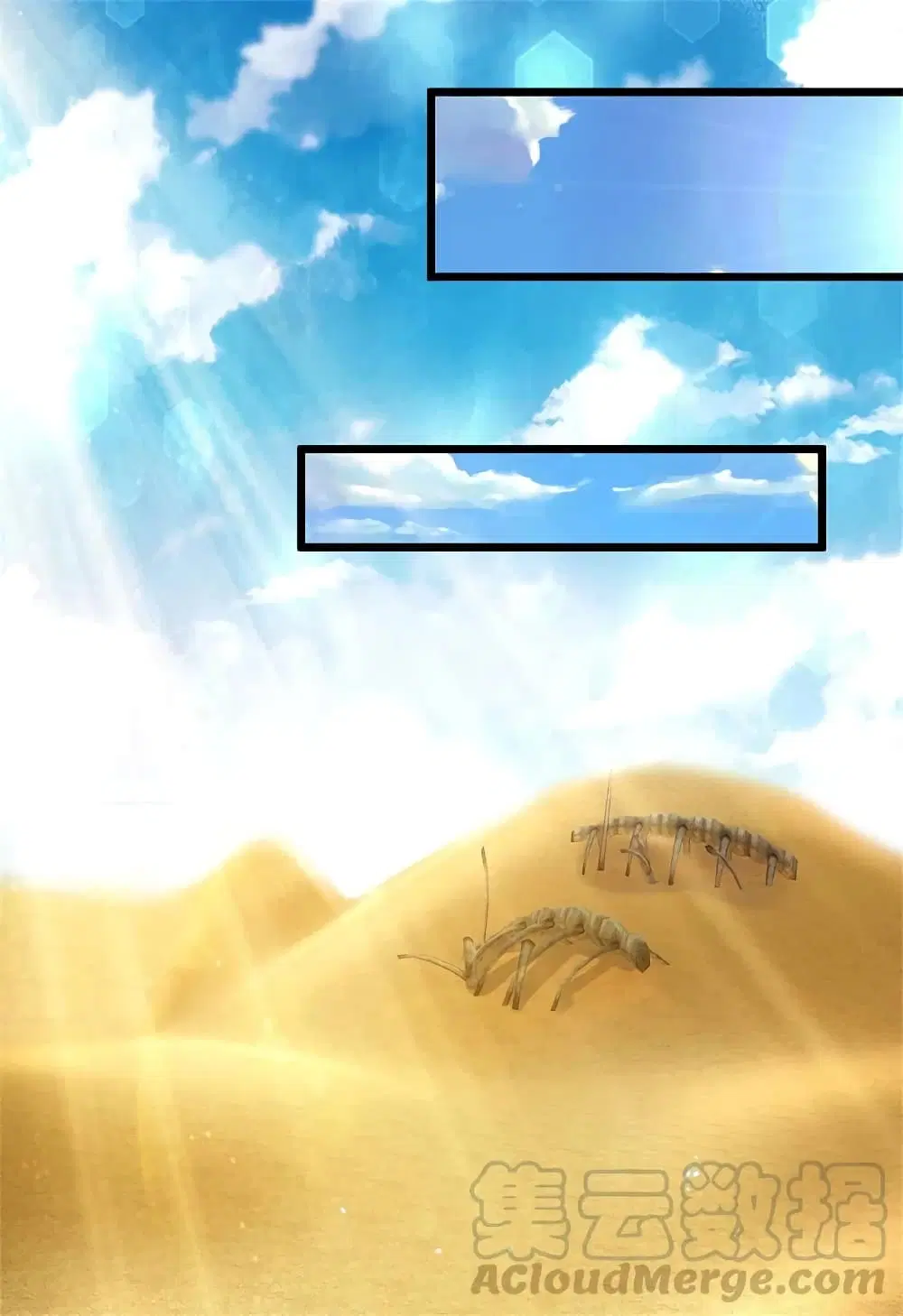 Sky Sword God ตอนที่ 381 หน้า 8