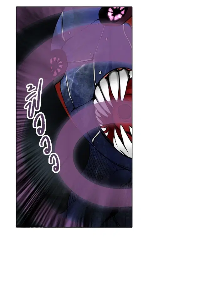 Tower of God ตอนที่ 271 หน้า 20