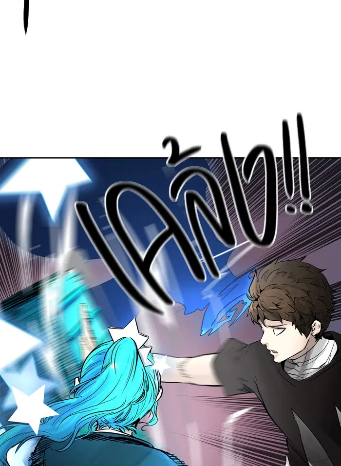 Tower of God ตอนที่ 392 หน้า 16