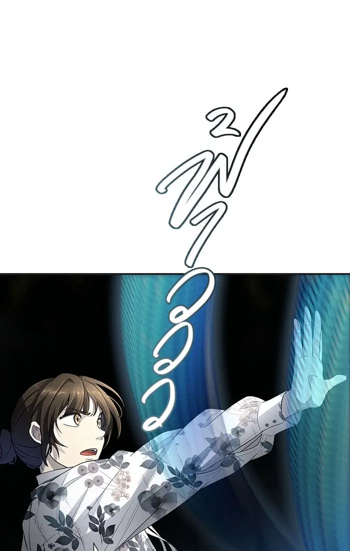 Tower of God ตอนที่ 543 หน้า 106