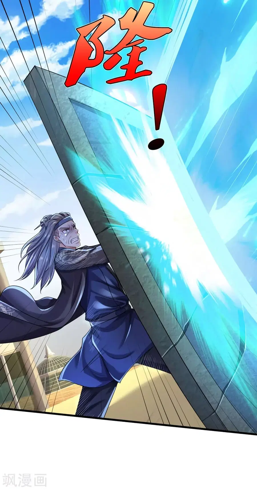 I’m the Great Immortal ตอนที่ 302 หน้า 28