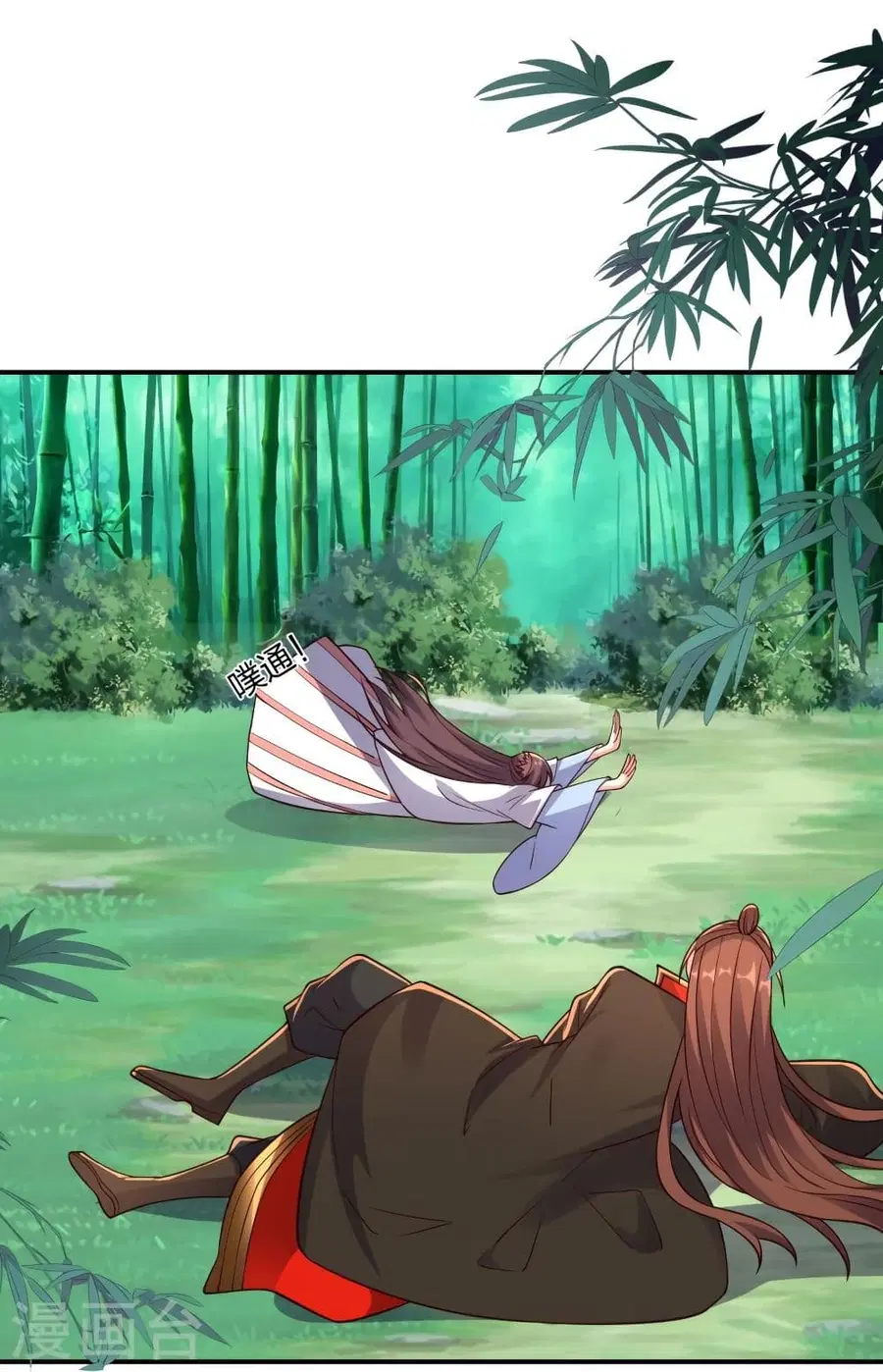 Banished Disciple’s Counterattack ราชาอมตะผู้ถูกขับไล่ ตอนที่ 286 หน้า 75