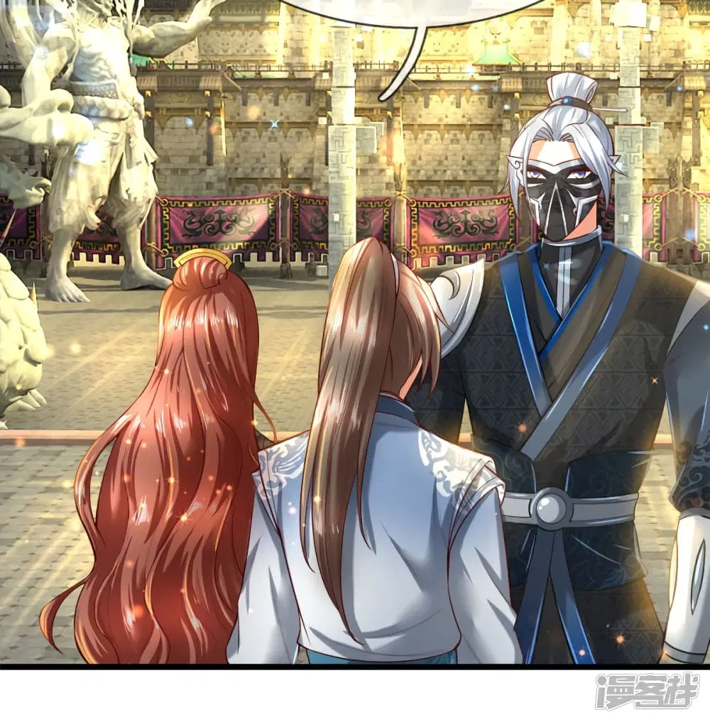 Sky Sword God ตอนที่ 249 หน้า 8
