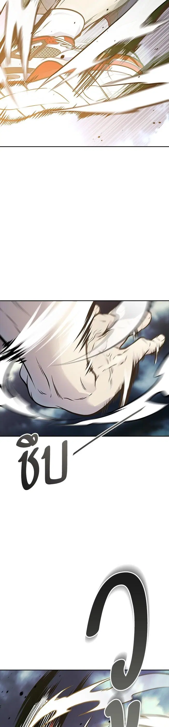 Tower of God ตอนที่ 600 หน้า 9