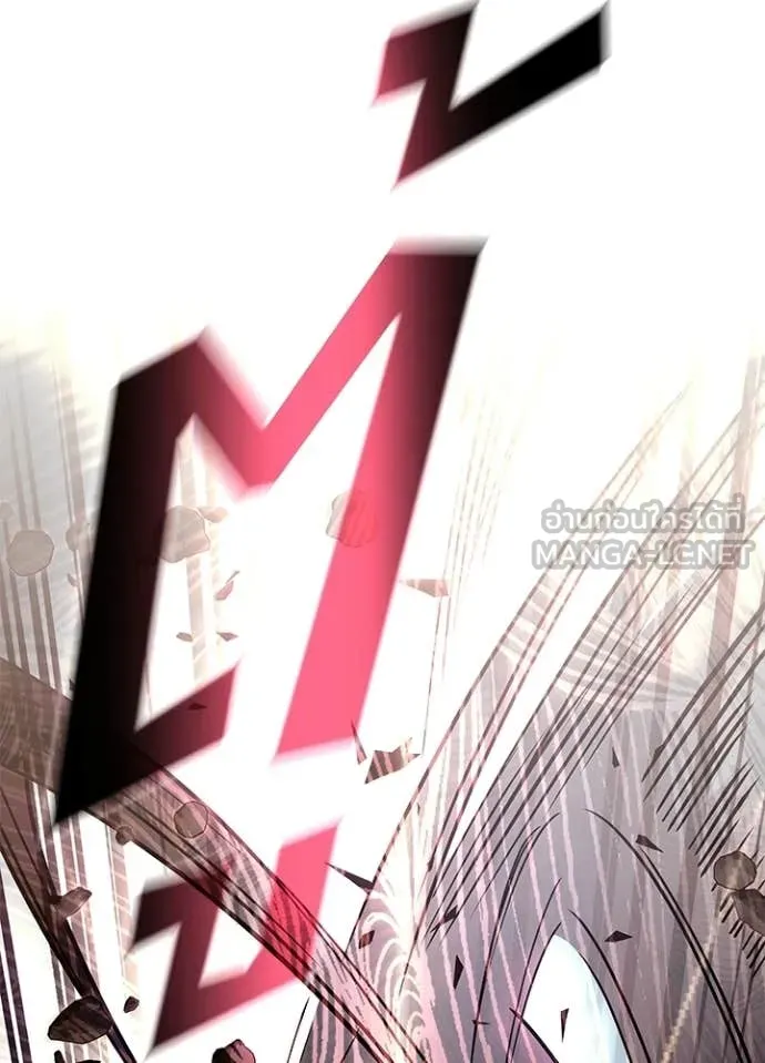 Villain to Kill ตอนที่ 209 หน้า 135