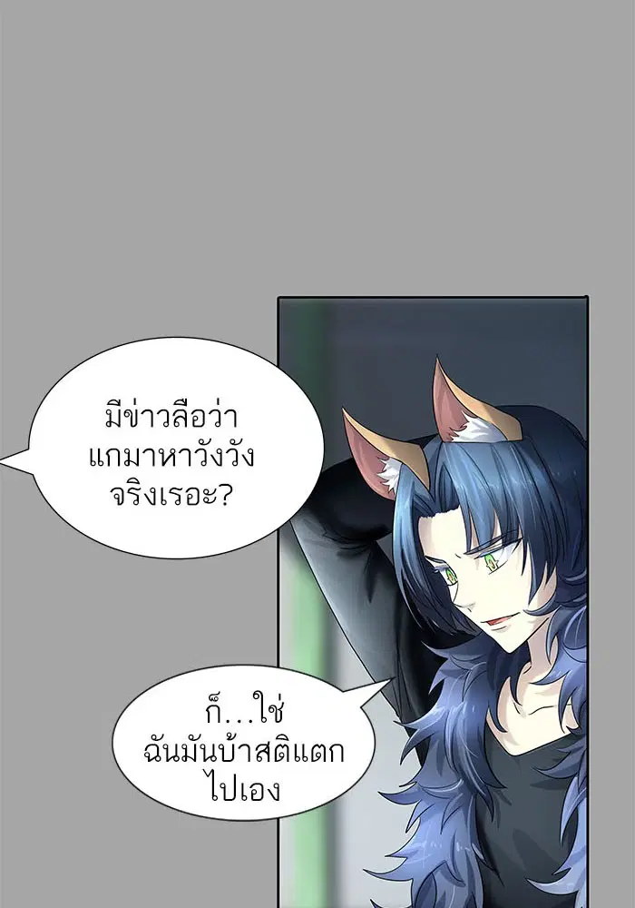Tower of God ตอนที่ 526 หน้า 185
