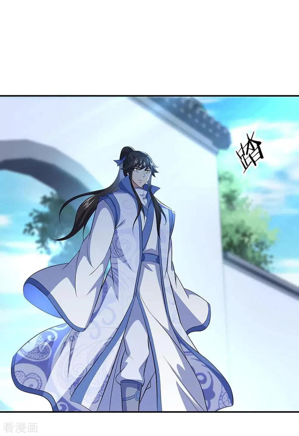 Peerless Battle Spirit ตอนที่ 260 หน้า 17