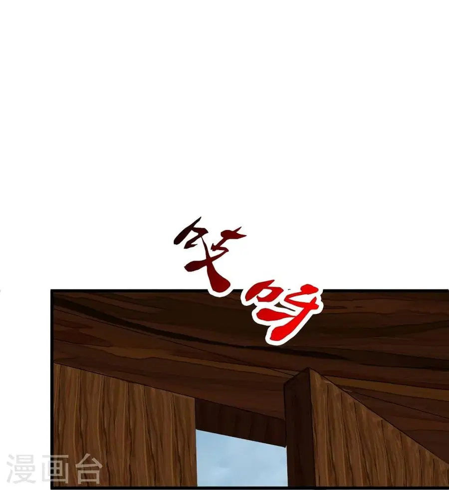 Banished Disciple’s Counterattack ราชาอมตะผู้ถูกขับไล่ ตอนที่ 302 หน้า 59