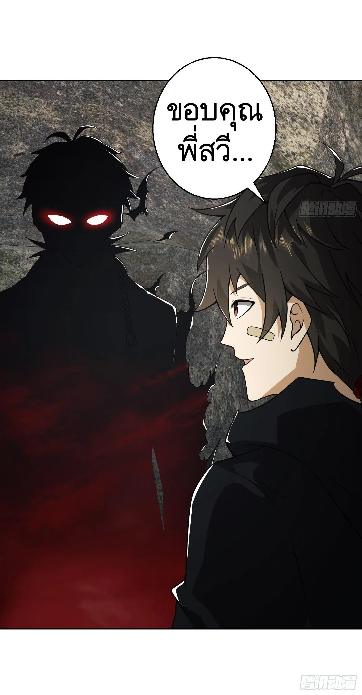 The First Order ตอนที่ 91 หน้า 49