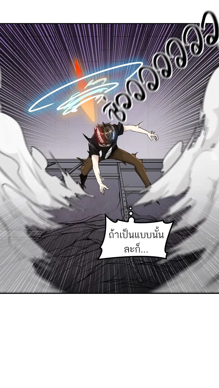 Tower of God ตอนที่ 393 หน้า 18