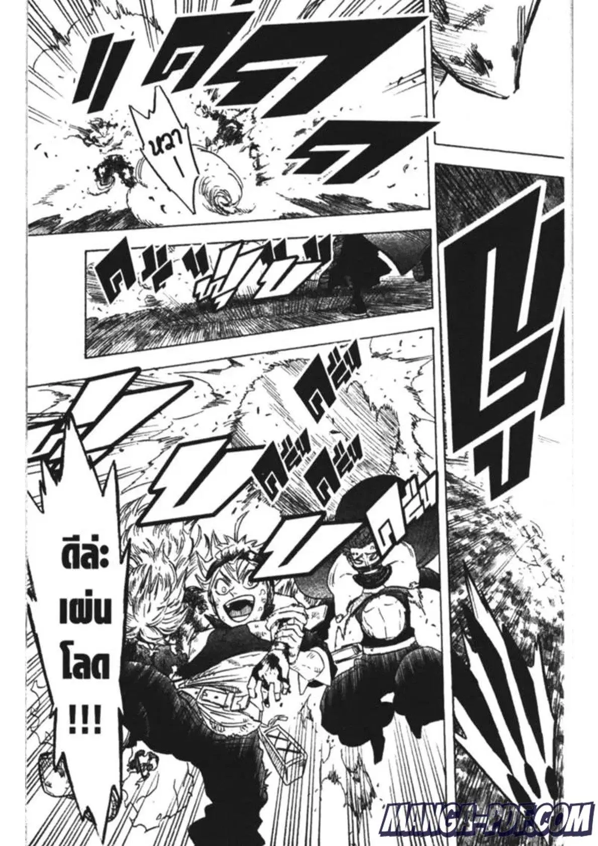 Black Clover ตอนที่ 153 หน้า 17